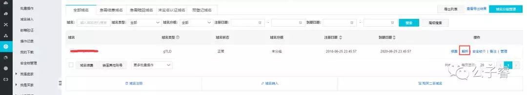 Shopify logo如何设置?Shopify域名&店铺logo设置教程