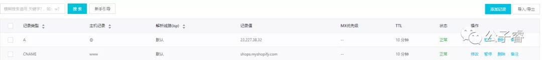 Shopify logo如何设置？Shopify域名&店铺logo设置教程