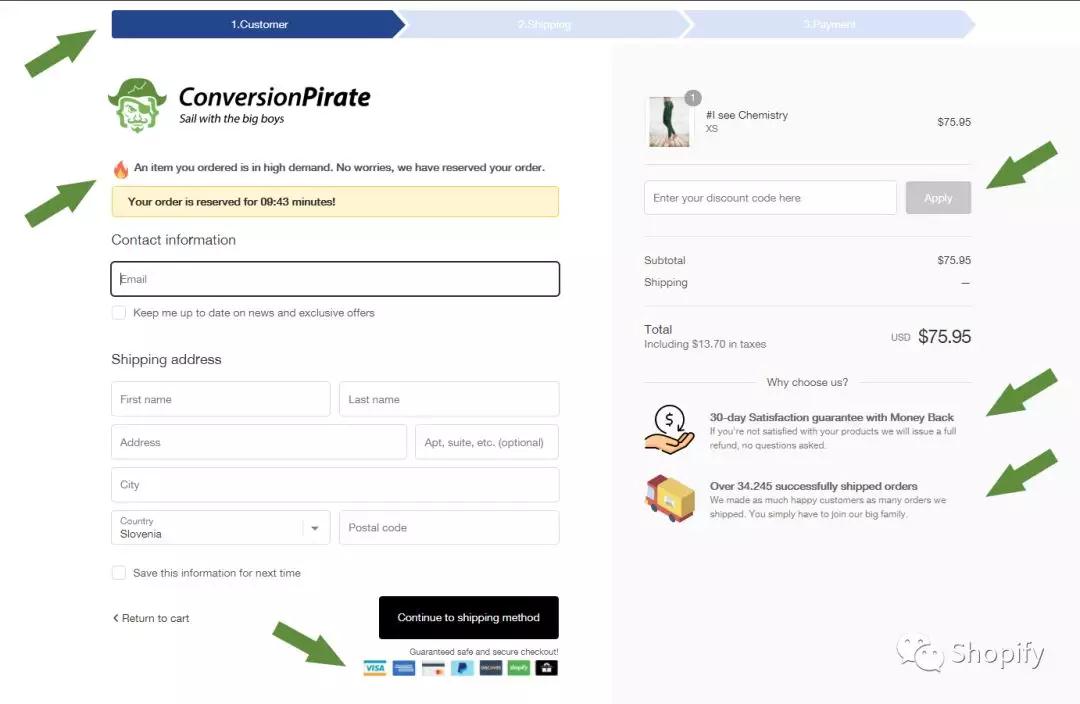 Shopify付款页面如何优化?Shopify网站客户付款页面Checkout Page修改优化方法