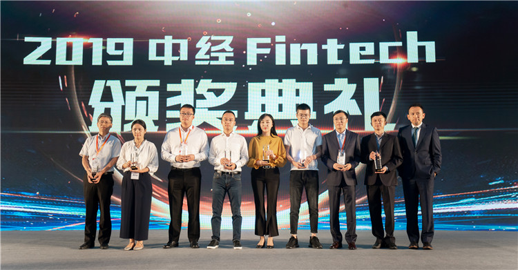 持续推动跨境支付变革，Payoneer获颁“中经2019金融科技影响力奖”