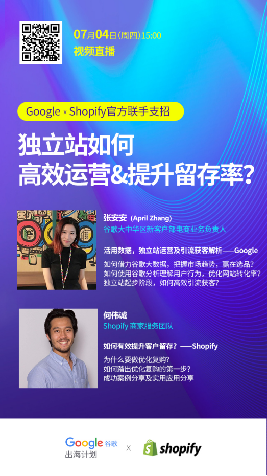 如何通过工具获取精准用户画像并匹配高效的运营方案