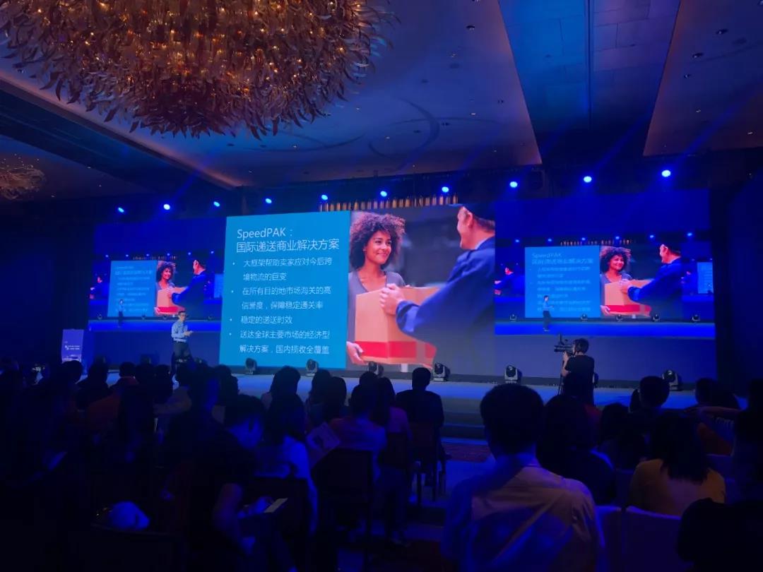 為什么選它？關(guān)于eBay SpeedPAK，你想知道的都在這里！