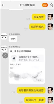 關(guān)于“宏顏獲水”T-shirt營銷模式的相關(guān)思考