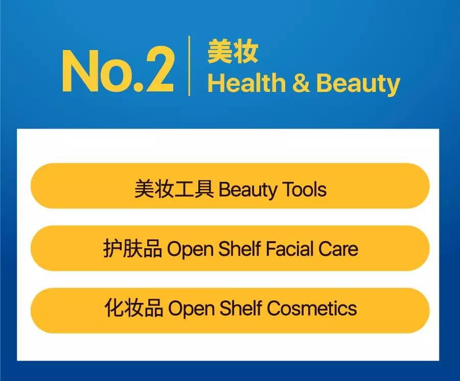 上爆款还获11.11活动位?!Shopee官宣Q3火箭类目＆100+爆款