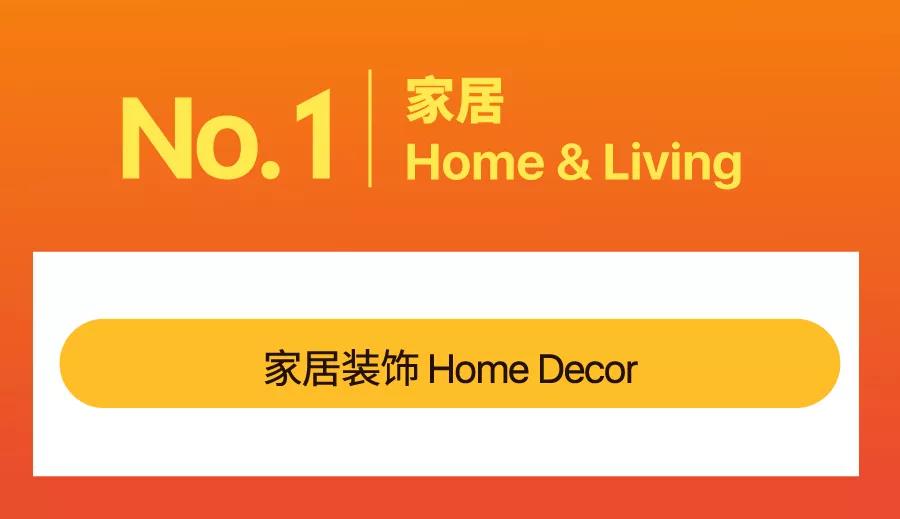 上爆款还获11.11活动位?!Shopee官宣Q3火箭类目＆100+爆款