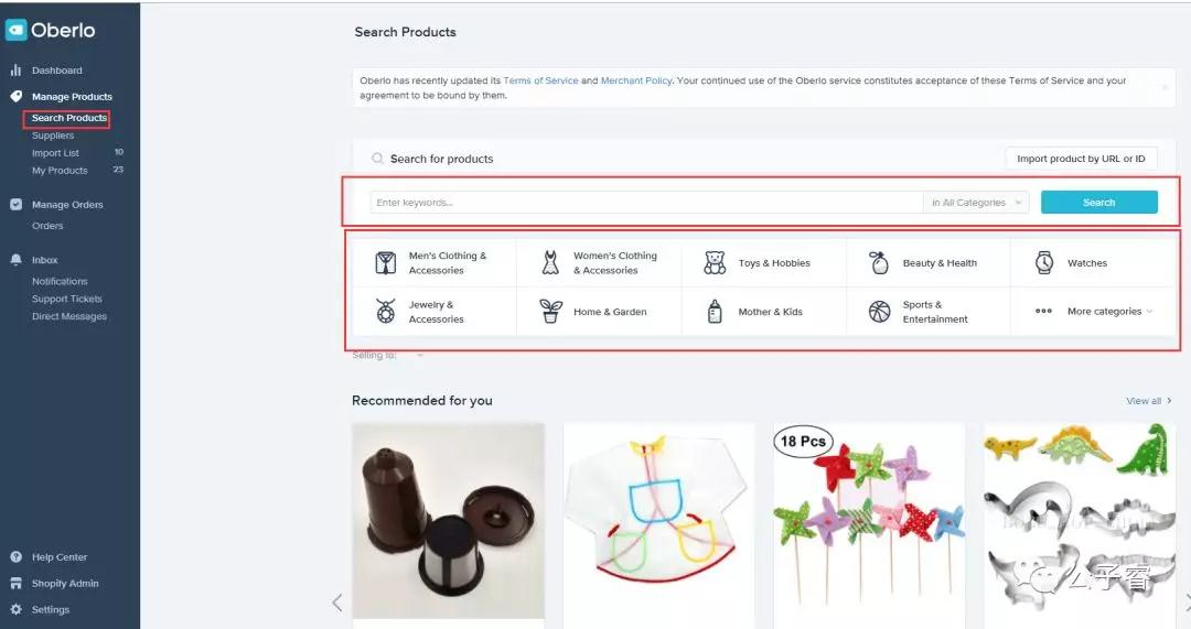 Shopify如何获得产品供给?Shopify产品供应商寻找攻略