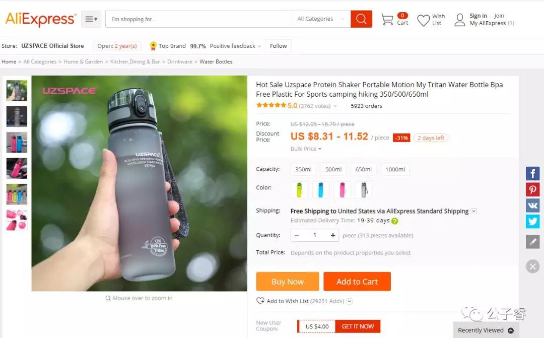 Shopify如何获得产品供给?Shopify产品供应商寻找攻略