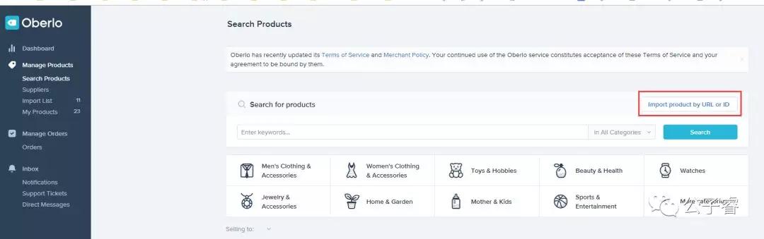 Shopify如何获得产品供给？Shopify产品供应商寻找攻略