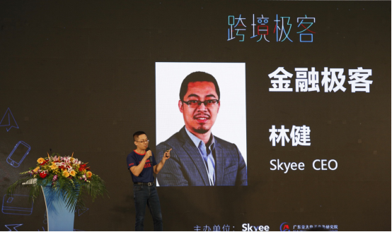 Skyee与有棵树世贸通外综服签署战略合作，强强联手助力中国品牌出海