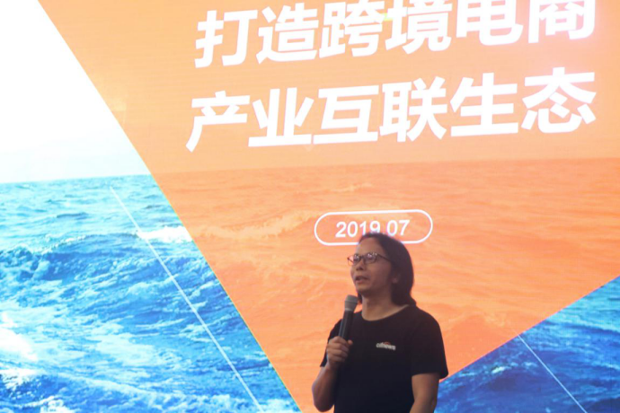 雨课跨境电商产教研究中心首次落地杭州，助力打造全链路跨境电商服务生态