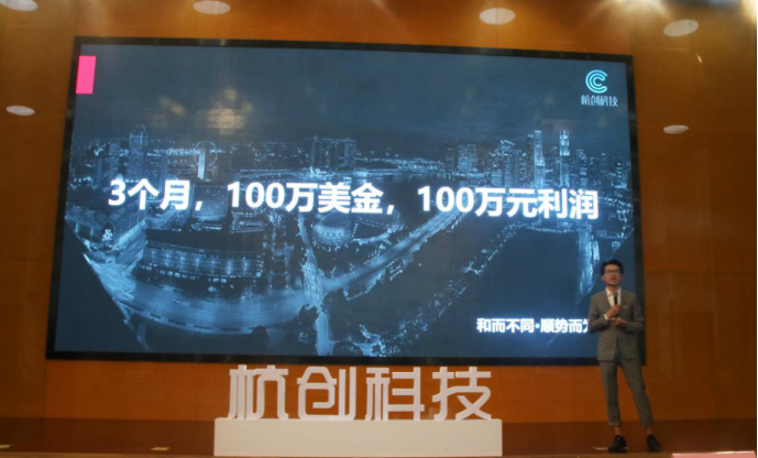 雨课跨境电商产教研究中心首次落地杭州，助力打造全链路跨境电商服务生态