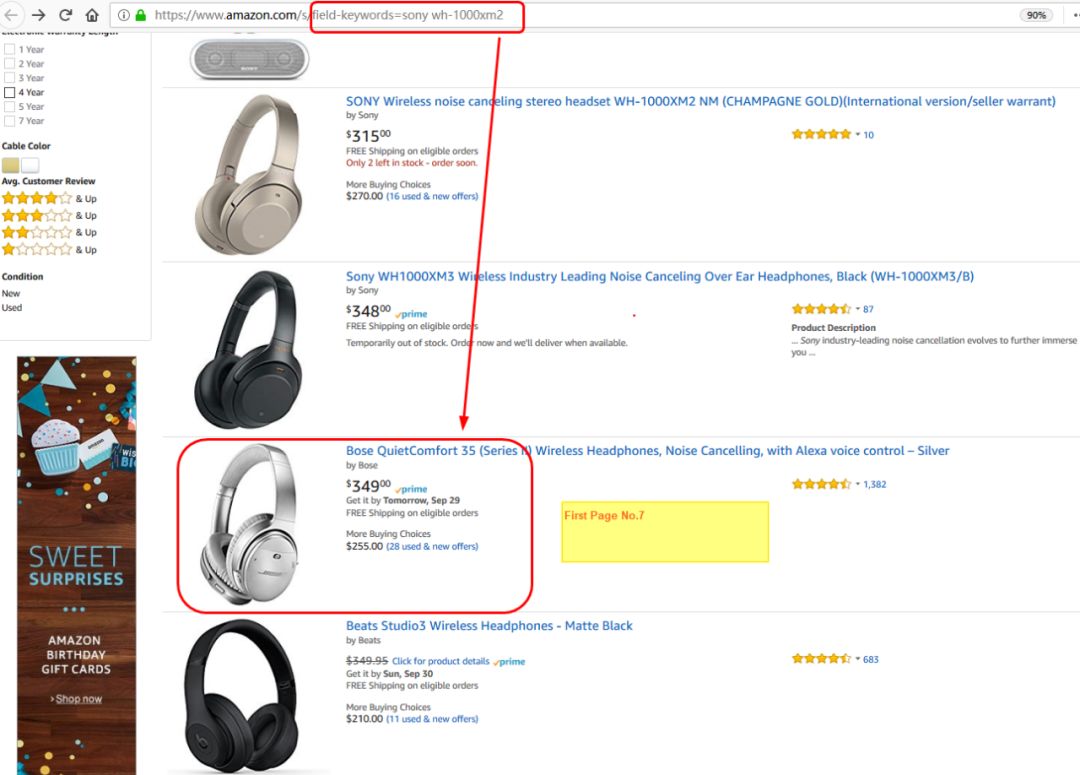 卖家精灵流量词深度解析