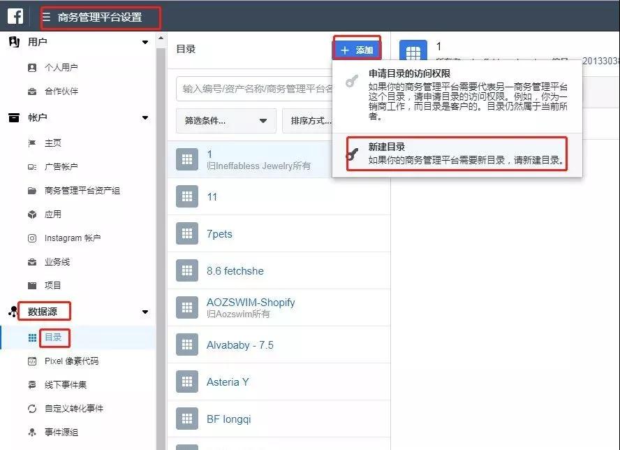 Facebook动态广告是什么？Facebook动态广告创建教程