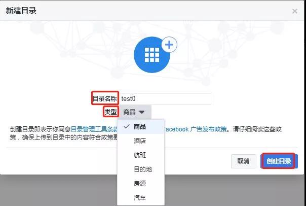 Facebook动态广告是什么？Facebook动态广告创建教程