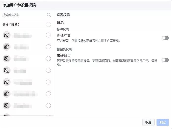 Facebook动态广告是什么？Facebook动态广告创建教程