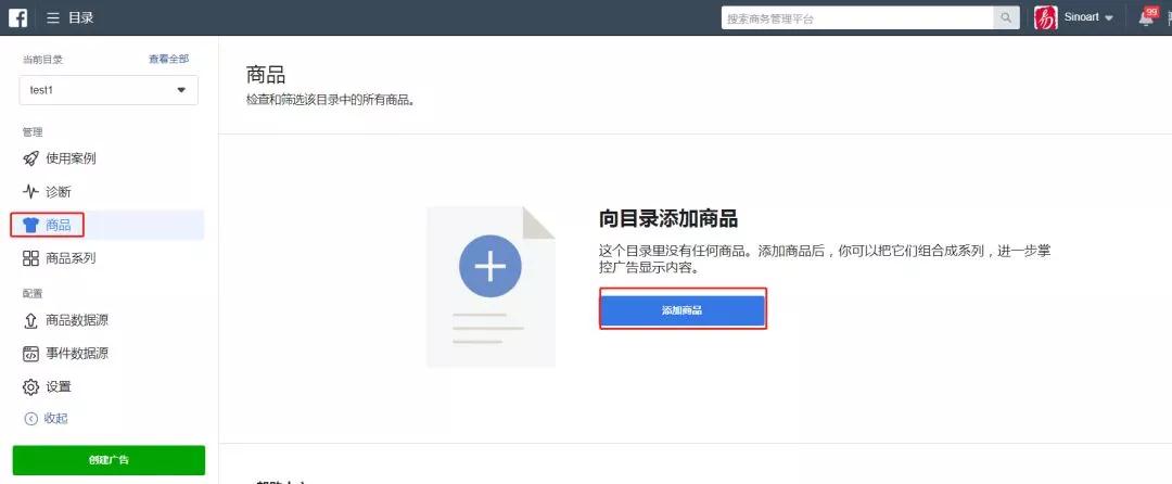Facebook动态广告是什么？Facebook动态广告创建教程
