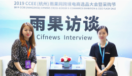 海外仓备货过多滞销了怎么办？可以试试这种方法……