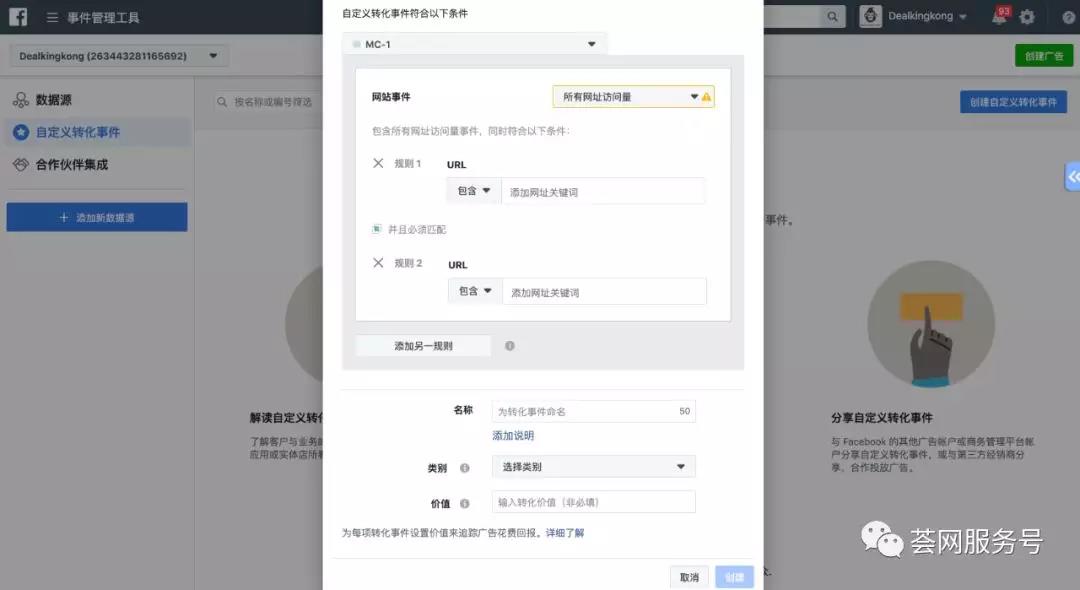 如何通过Facebook精准找到亚马逊买家？5种通过Facebook与亚马逊买家联系的方法介绍