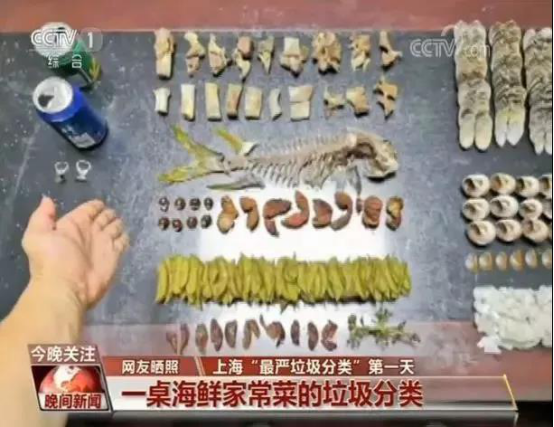 把你逼疯的垃圾分类，有些卖家趁机赚了10万+！