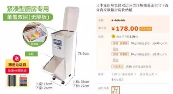 把你逼疯的垃圾分类，有些卖家趁机赚了10万+！