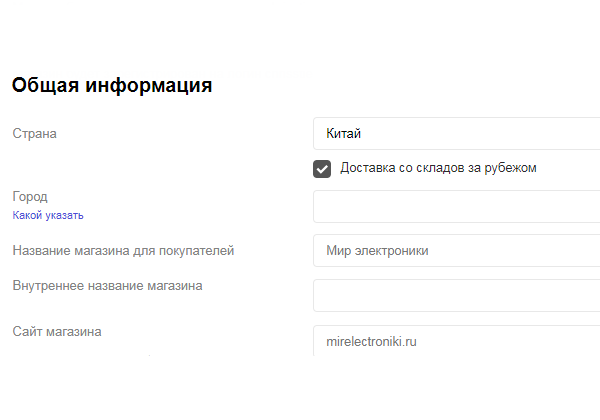 Yandexmarket平台怎样？Yandex开店入驻条件全流程