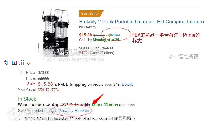 FBA卖家43问:FBA卖家问题大汇总
