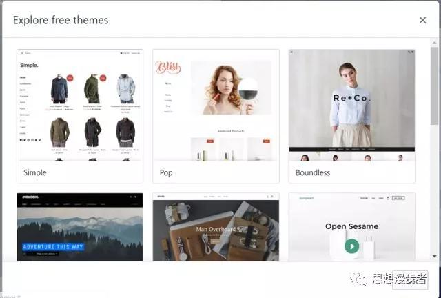 【图文超详攻略】Shopify新手开店教程