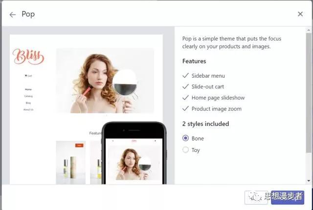 【图文超详攻略】Shopify新手开店教程