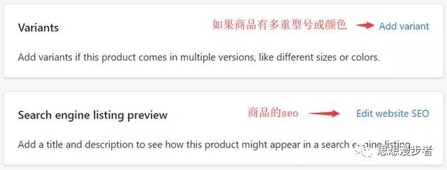 【图文超详攻略】Shopify新手开店教程