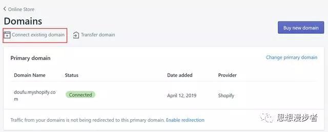 【图文超详攻略】Shopify新手开店教程