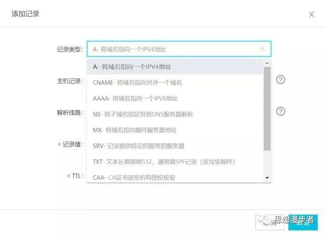 【图文超详攻略】Shopify新手开店教程