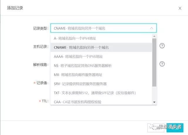 【图文超详攻略】Shopify新手开店教程