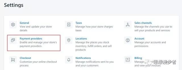 【图文超详攻略】Shopify新手开店教程