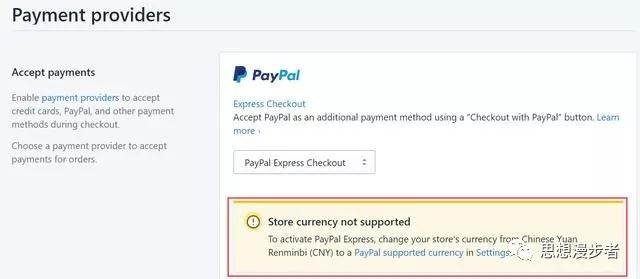 【图文超详攻略】Shopify新手开店教程