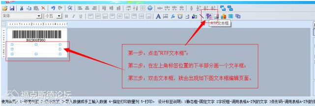 FBA标签轻松搞定！FBA标签条形码打印实操教程