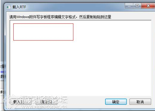FBA标签轻松搞定！FBA标签条形码打印实操教程
