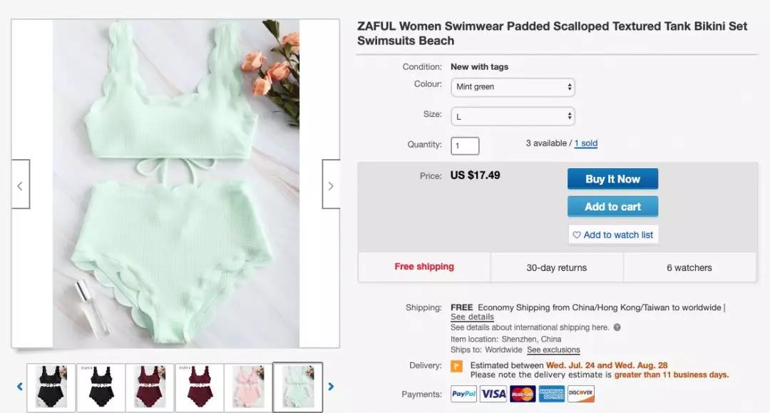 美国站点羊毛怎么褥？eBay时尚低单价快车，持续一夏！