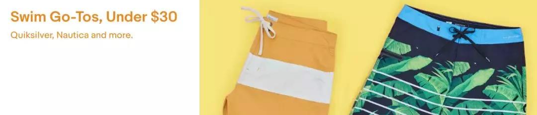 美国站点羊毛怎么褥？eBay时尚低单价快车，持续一夏！