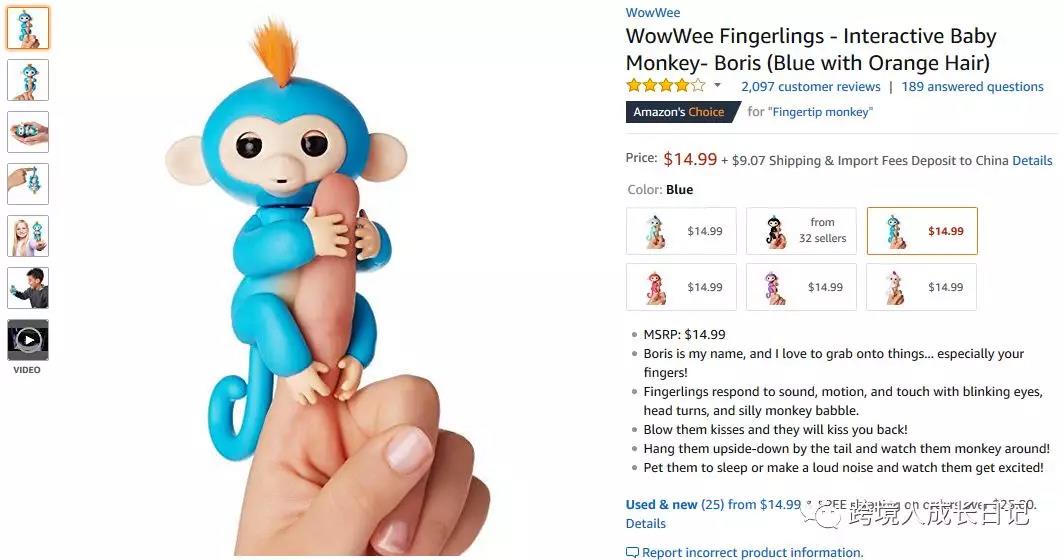 跨境电商卖家新品开发的四种方式，看看你属于哪种？