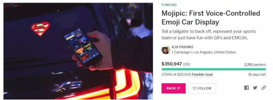 “破风鸭”这么火你知道吗？这个产品可能要爆！