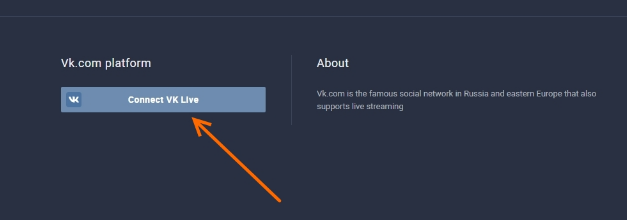 VK Live如何设置？通过Restream设置VK Live操作教程