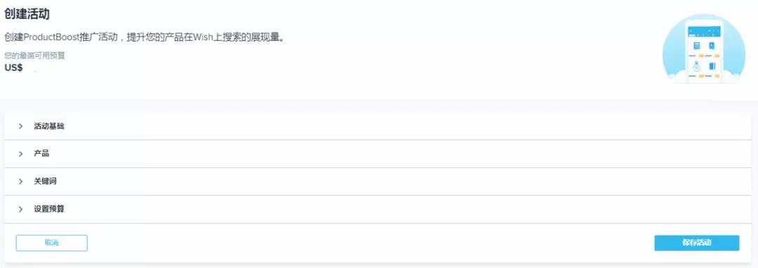 【号外】WishPB智能版成功上位，PB常规版将被取代！