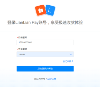 连连支付如何绑定Shopee平台?Shopee、JD、Souq绑定连连支付收款账户教程