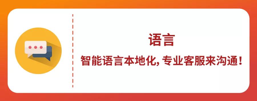 Shopee一店通上线! 1个店铺直卖全东南亚, 首月还免运费！
