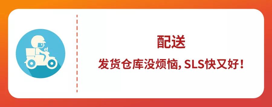 Shopee一店通上线! 1个店铺直卖全东南亚, 首月还免运费！