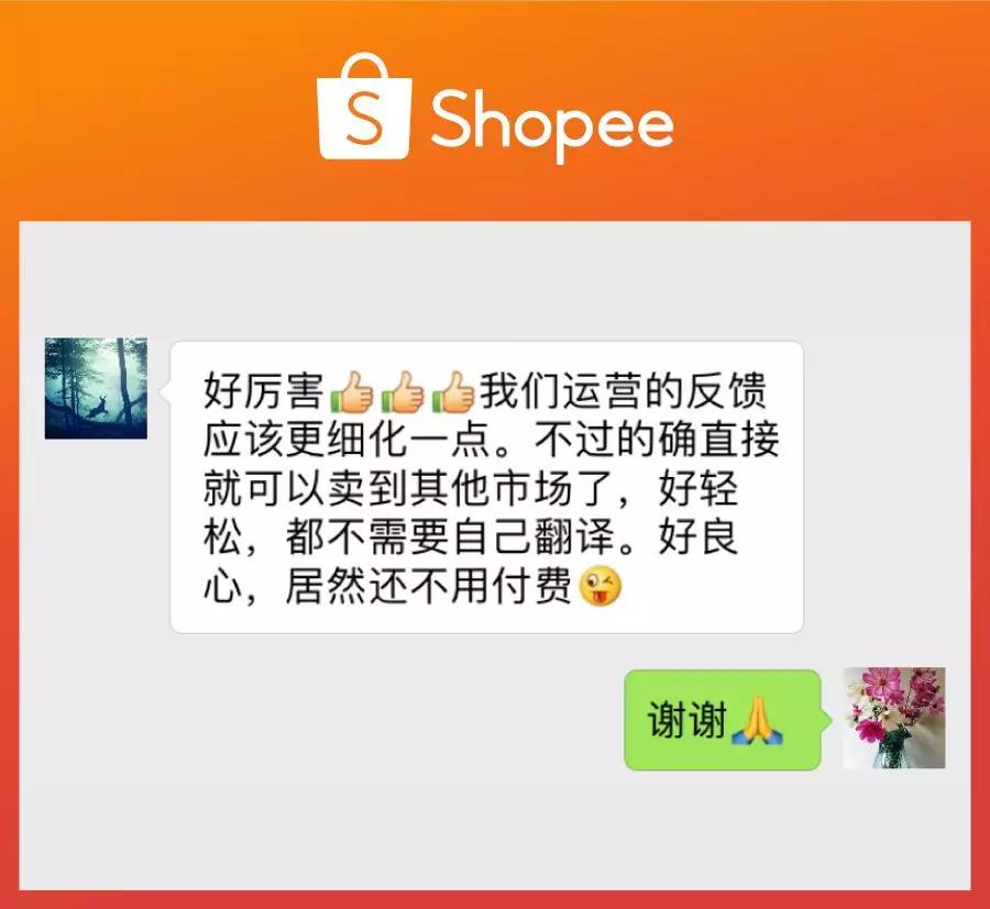 Shopee一店通上线! 1个店铺直卖全东南亚, 首月还免运费！