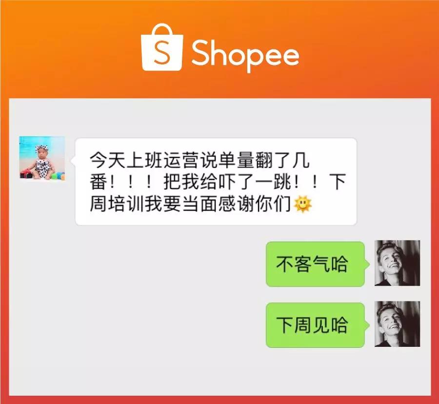 Shopee一店通上线! 1个店铺直卖全东南亚, 首月还免运费！