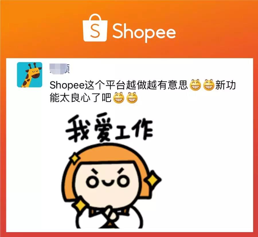 Shopee一店通上线! 1个店铺直卖全东南亚, 首月还免运费！
