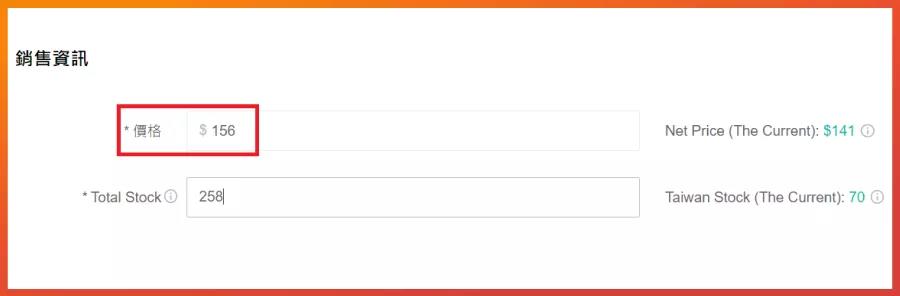Shopee一店通上线! 1个店铺直卖全东南亚, 首月还免运费！