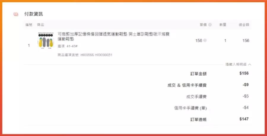 Shopee一店通上线! 1个店铺直卖全东南亚, 首月还免运费！